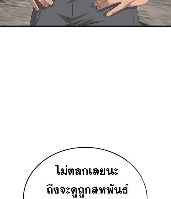 Doujin-Lc- อ่าน โดจิน มังฮวา เกาหลี ญี่ปุ่น จีน แปลไทย bad guy ตอนที่ 1 2 3 4 5 6 7 8 9 10 11 12 13 14 ฟรี ไม่มีโฆษณา อ่าน โดจิน Manhwa เกาหลี ญี่ปุ่น จีน เรามีครบ คัดมาให้เน้นๆ โดจิน 18+ รับประกันความฟินโดย  Doujin Lc